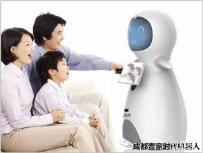 智能家庭服务机器人 开启未来生活新篇章